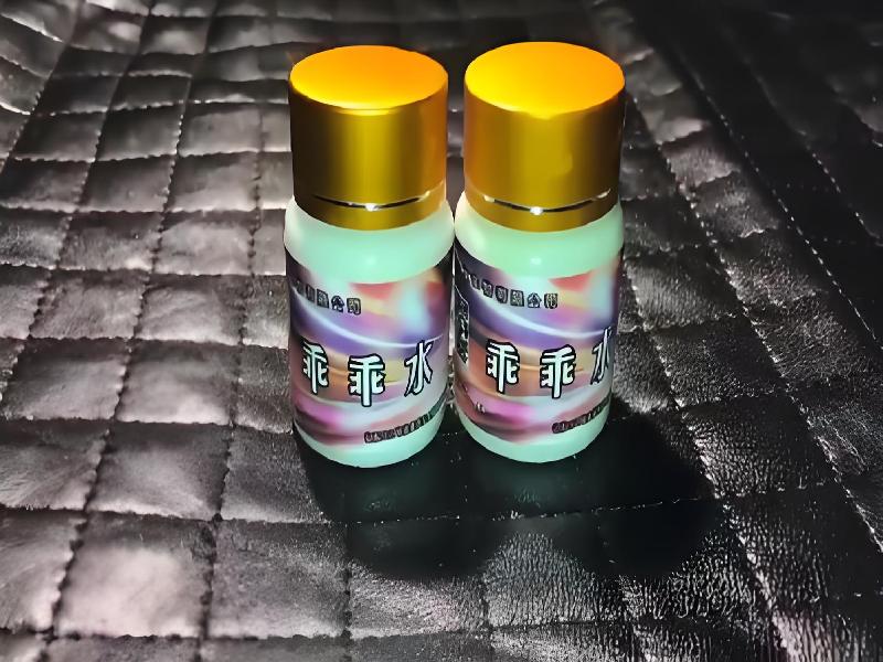 成人催药迷用品5044-DHM型号